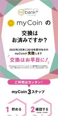 mybank+のLPデザイン（保険・金融・クレジット／パープル系／スタイリッシュ系）スマホ版