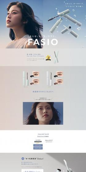 Blend, individuality, last. Fasio LP design (Cosmetics, makeup, and contact lenses / Shades of blue / Simple) PC version