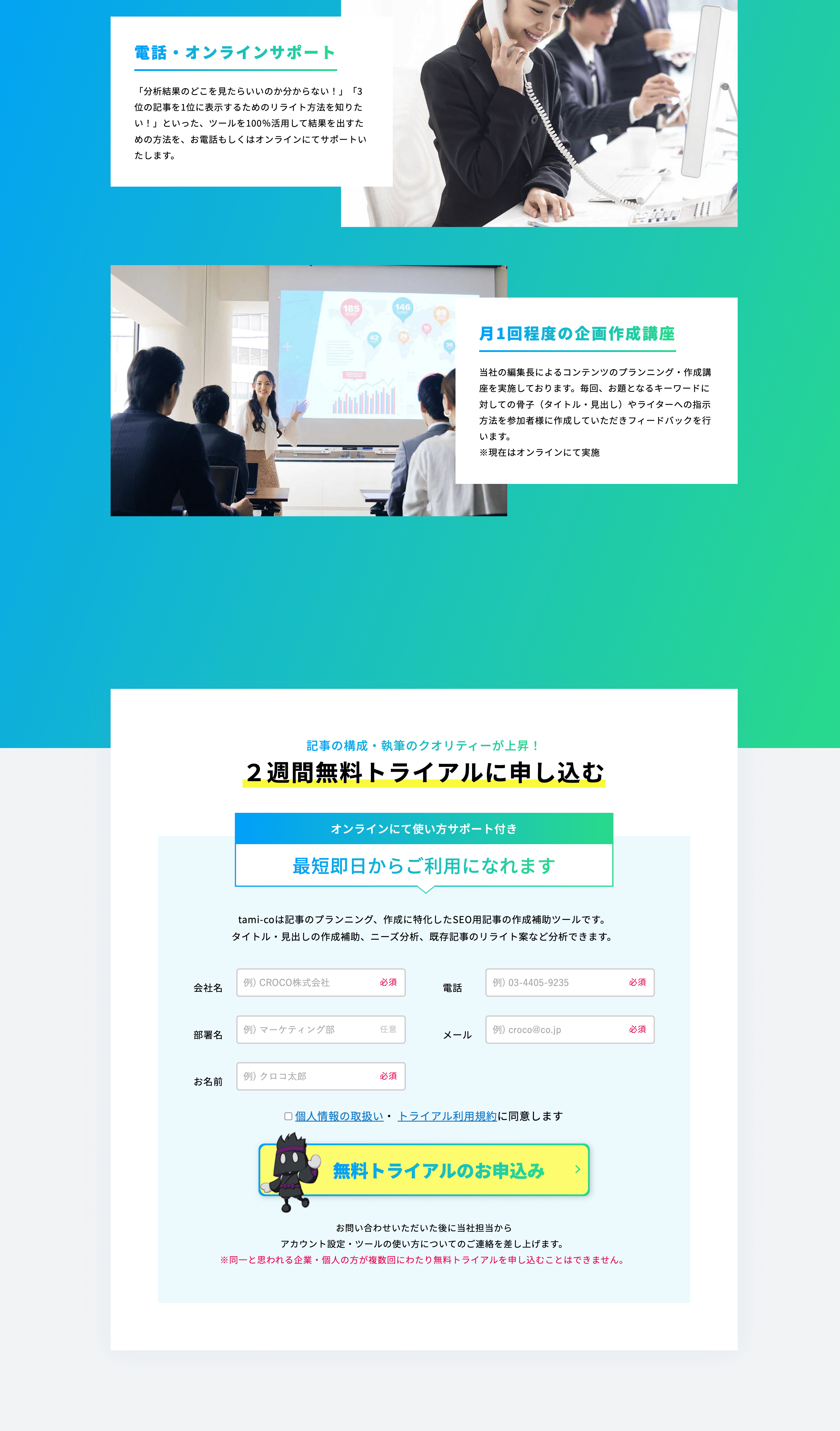 tami-co LP design (Design, Apps, Systems / Shades of blue / Cool style) PC version