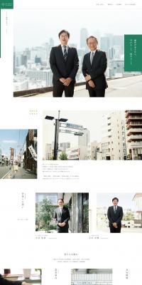 Light Zeirishi Hojin LP design (Businesses, companies, stores / Green tones / Simple) PC version