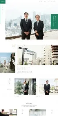 ライト税理士法人のLPデザイン（企業・会社・お店／グリーン系／かっこいい系）PC版