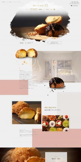 Choudekacha LP design (Businesses, companies, stores / Pink shades / Simple) PC version