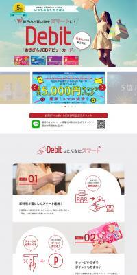 Okigin JCB Debit LP design (Insurance, Finance, Credit / Red tones / Trust and Safety) PC version