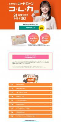 Ko.Re.Ka LP design (Insurance, Finance, Credit / Orange tones / Trust and Safety) PC version
