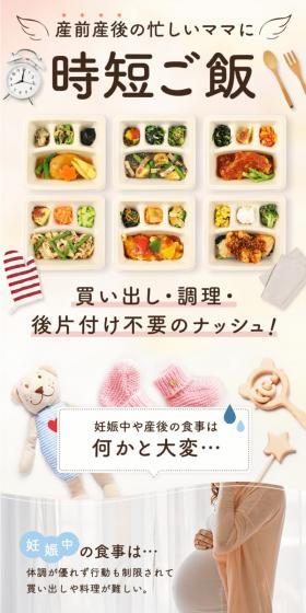 Enjoy your diet with a little ease from Nash! LP design (Prepared foods, dishes, and cuisine / White-based / Organic) PC version