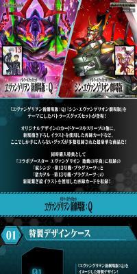 Battle Spirits Batlers Goods Set LP design (Toys, Hobbies & Figures / Black-colored / Cool style) PC version