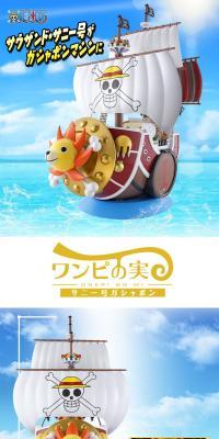Onepiece no Mi Thousand Sunny Go Gashapon LP design (Toys, Hobbies & Figures / Shades of blue / Refreshing type) PC version