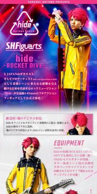 S.H.Figuarts hide-ROCKETDIVE- LP design (Toys, Hobbies & Figures / Pink shades / Cool style) PC version