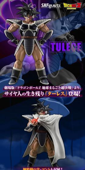 S.H.Figuarts Turles LP design (Toys, Hobbies & Figures / Black-colored / Cool style) PC version