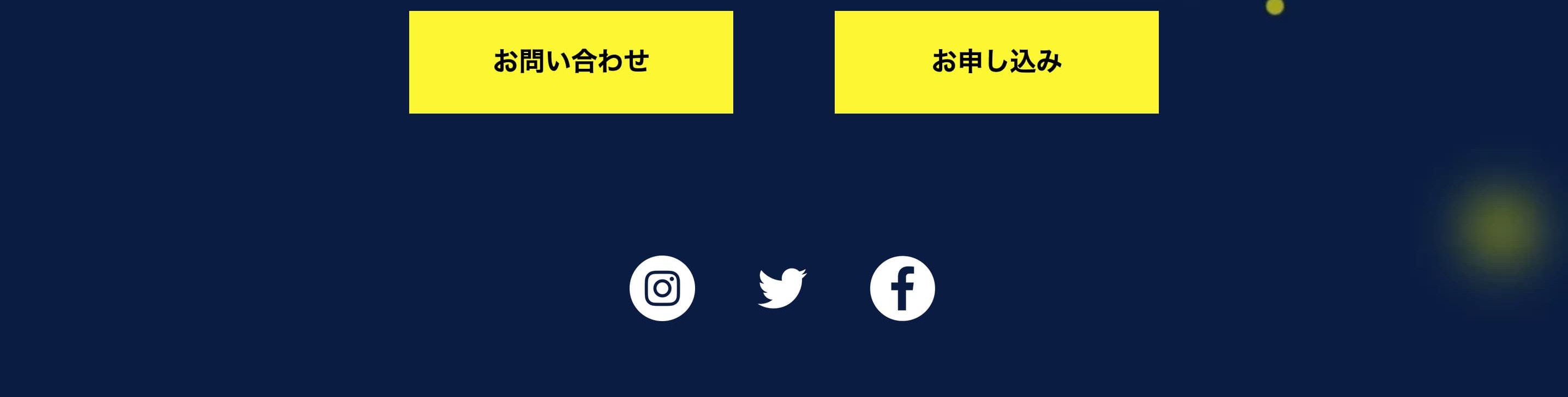 eSports ParkのLPデザイン（学校・塾・通信講座／ブルー系／かわいい系）PC版