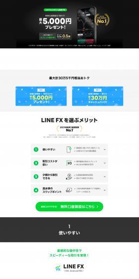 LINEFX LP design (Insurance, Finance, Credit / White-based / Simple) PC version