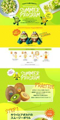 Zespri Kiwi Summer Program LP design (Western confectionery / Green tones / Refreshing type) PC version