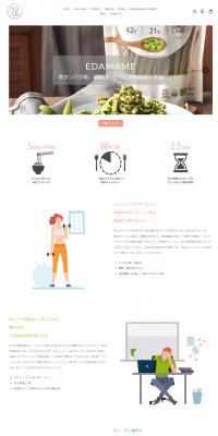PASTAYURI LP design (Noodles, Bread, and Flour-based Foods / White-based / Simple) PC version