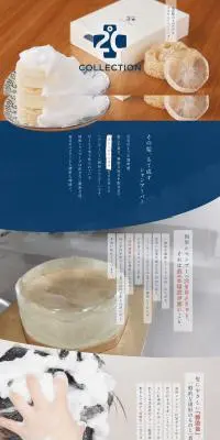 その髪もてなすシャンプーバーのLPデザイン（スキンケア・ボディケア・ヘアケア／ブルー系／健康・癒し系）PC版