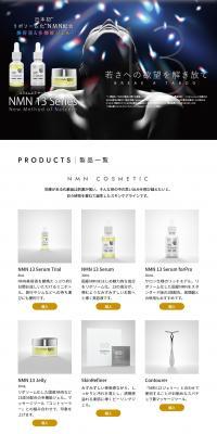 NMN13 Series LP design (Skincare, Bodycare, Haircare / Black-colored / Cool style) PC version