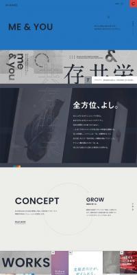 M-HAND Co., Ltd. LP design (Businesses, companies, stores / Multi-color type / Simple) PC version