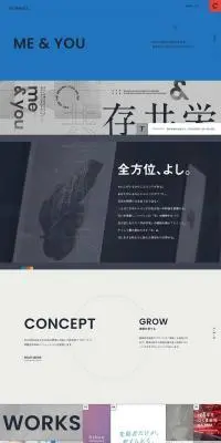 株式会社エムハンドのLPデザイン（企業・会社・お店／カラフル系／シンプル系）PC版