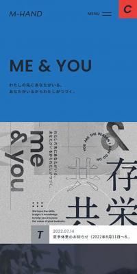 株式会社エムハンドのLPデザイン（企業・会社・お店／カラフル系／シンプル系）スマホ版