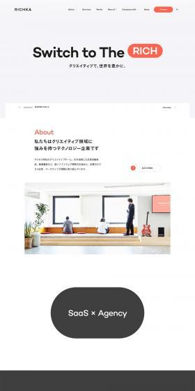 Ricca Co., Ltd. LP design (Businesses, companies, stores / Beige tones / Simple) PC version