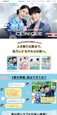 クラリファイング　ローションのLPデザイン（コスメ・化粧品・コンタクトレンズ／ブルー系／かわいい系）PC版