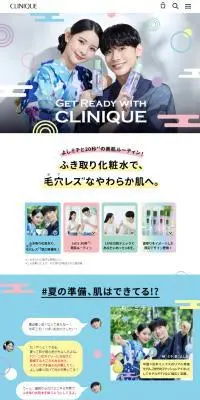 クラリファイング　ローションのLPデザイン（コスメ・化粧品・コンタクトレンズ／ブルー系／かわいい系）スマホ版