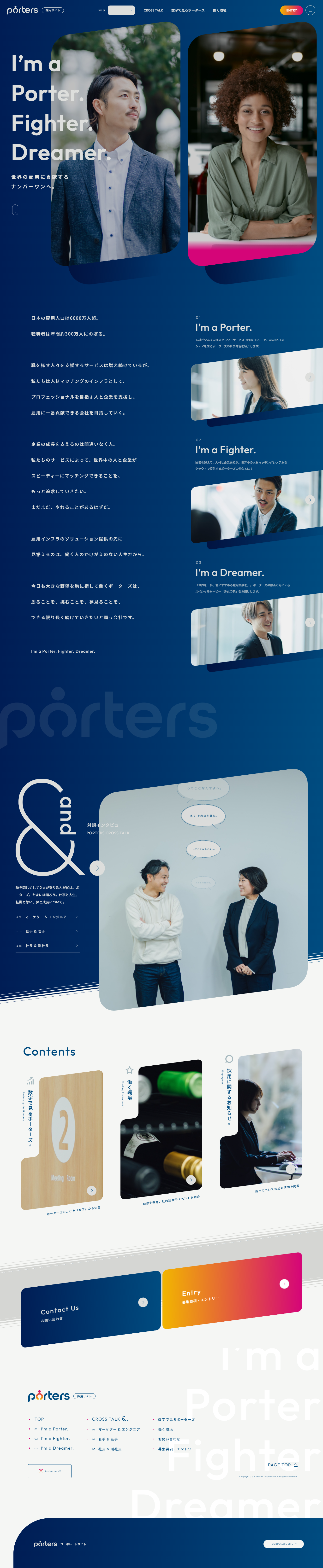 Recruitment Site LP design (recruitment / Shades of blue / Cool style) PC version