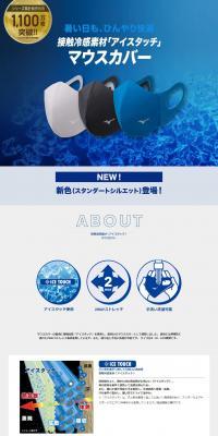 Mouse Cover LP design (First Aid and Protective Supplies / Shades of blue / Clean-cut) PC version