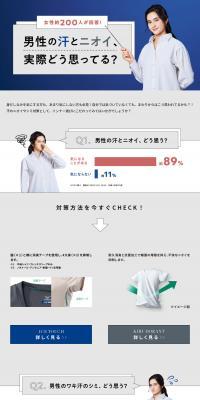 UNDERWEAR LP design (men's fashion / Shades of grey / Clean-cut) PC version
