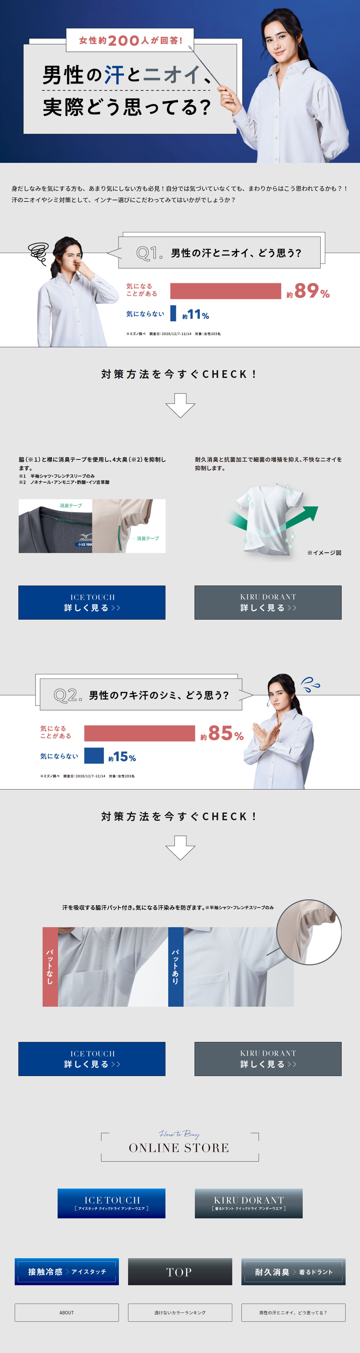 UNDERWEAR LP design (men's fashion / Shades of grey / Clean-cut) PC version