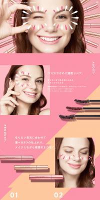 PLUMPPINK LP design (Cosmetics, makeup, and contact lenses / Pink shades / Cute style) PC version