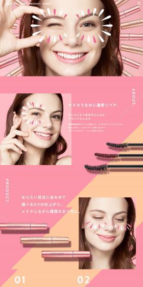 PLUMPPINK LP design (Cosmetics, makeup, and contact lenses / Pink shades / Cute style) PC version