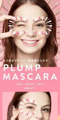 PLUMP PINKのLPデザイン（コスメ・化粧品・コンタクトレンズ／ピンク系／かわいい系）スマホ版