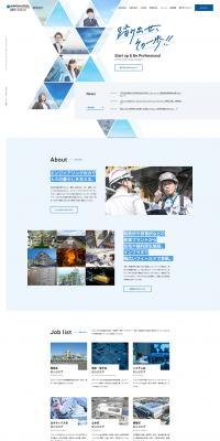 Nippon Steel Tecs Engineering Recruitment Site LP design (Businesses, companies, stores / Shades of blue / Simple) PC version