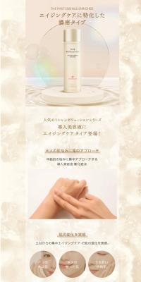 Missha Revolution LP design (Skincare, Bodycare, Haircare / Pink shades / Cool style) PC version