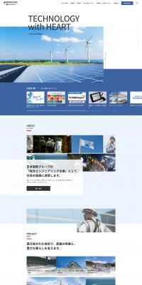 Nittetsu Texeng Co., Ltd. LP design (Businesses, companies, stores / Shades of blue / Cool style) PC version