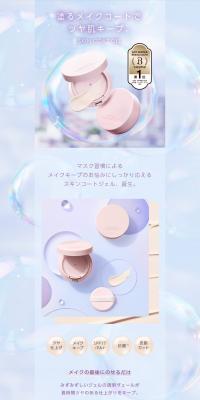 Skin Coat Gel LP design (Cosmetics, makeup, and contact lenses / Shades of blue / Refined style) PC version