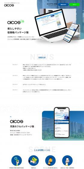 OICOS LP design (Design, Apps, Systems / Shades of blue / Simple) PC version