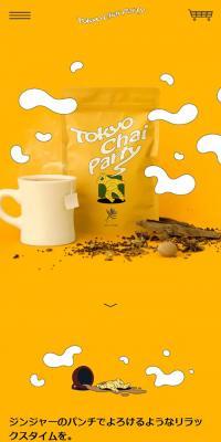 Tokyo Chai Party online storeのLPデザイン（お茶・紅茶・珈琲／イエロー系／かわいい系）スマホ版
