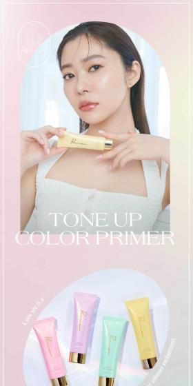 Ririmew Tone Up Color Primer LP design (Cosmetics, makeup, and contact lenses / Multi-color type / Cute style) PC version