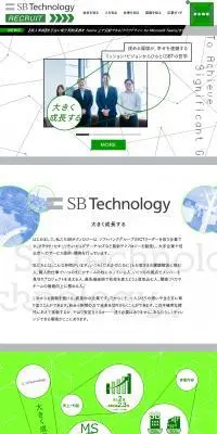 SB Technology RECRUITのLPデザイン（企業・会社・お店／グリーン系／にぎやか系）PC版