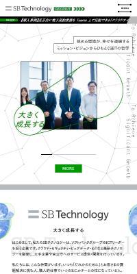 SB Technology RECRUITのLPデザイン（企業・会社・お店／グリーン系／にぎやか系）スマホ版