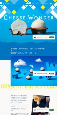 CHEESEWONDERBLUE LP design (Western confectionery / Shades of blue / Cute style) PC version
