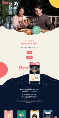 Ours LP design (Diagnosis, Matching, and Summary / Cute style) PC version