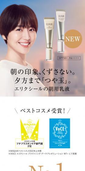 朝用乳液 デーケアレボリューションのLPデザイン（スキンケア・ボディケア・ヘアケア／ベージュ系／シンプル系）スマホ版