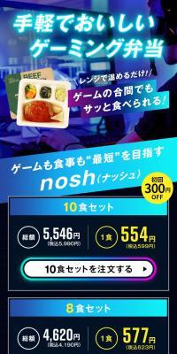 Nash Gaming Bento LP design (Prepared foods, dishes, and cuisine / Shades of blue / Stylish type) PC version