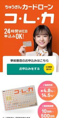コ・レ・カのLPデザイン（保険・金融・クレジット／オレンジ系／信頼・安心系）スマホ版