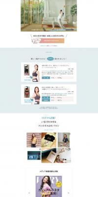 SOELUUBODY LP design (Skincare, Bodycare, Haircare / White-based / Refreshing type) PC version