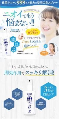 Medicated Aura Christer Zero LP design (Skincare, Bodycare, Haircare / White-based / Refined style) PC version