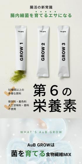 AuBGLOW LP design (Diet supplements and diet drinks / White-based / Simple) PC version