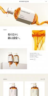 HONEYQUE LP design (Skincare, Bodycare, Haircare / yellow / Simple) PC version